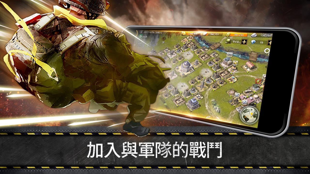 世界战争1945