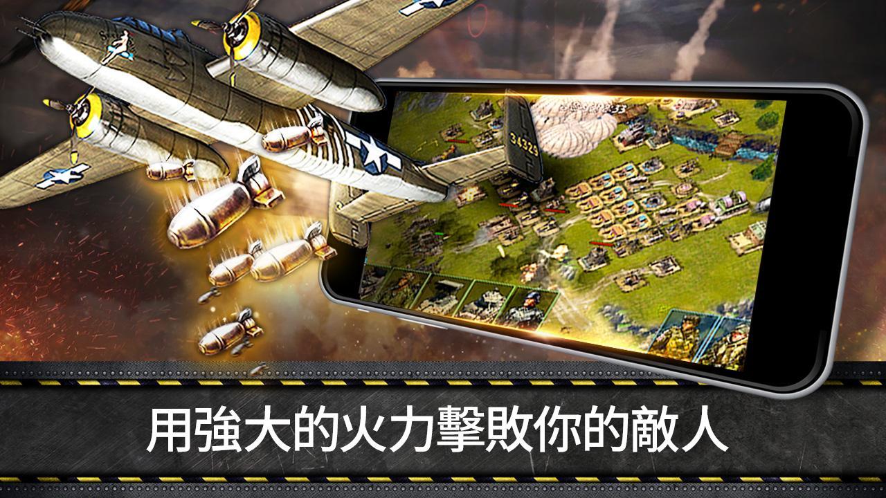 世界战争1945