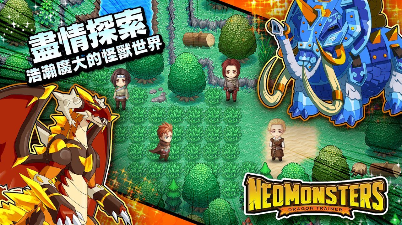 neomonsters（梦幻怪兽2.12强抓版）