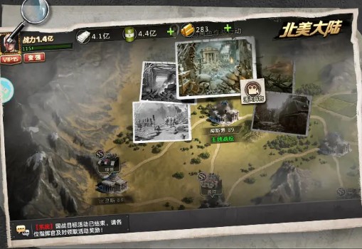 坦克前线远征
