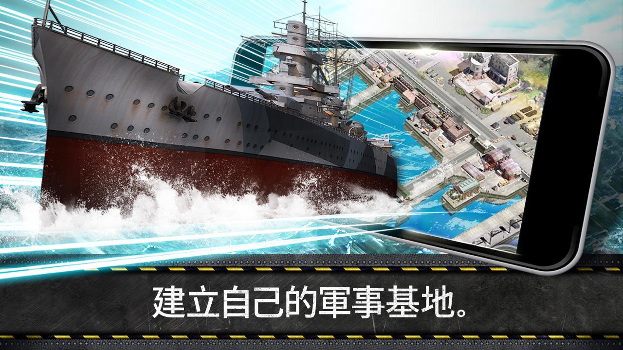 世界战争1945