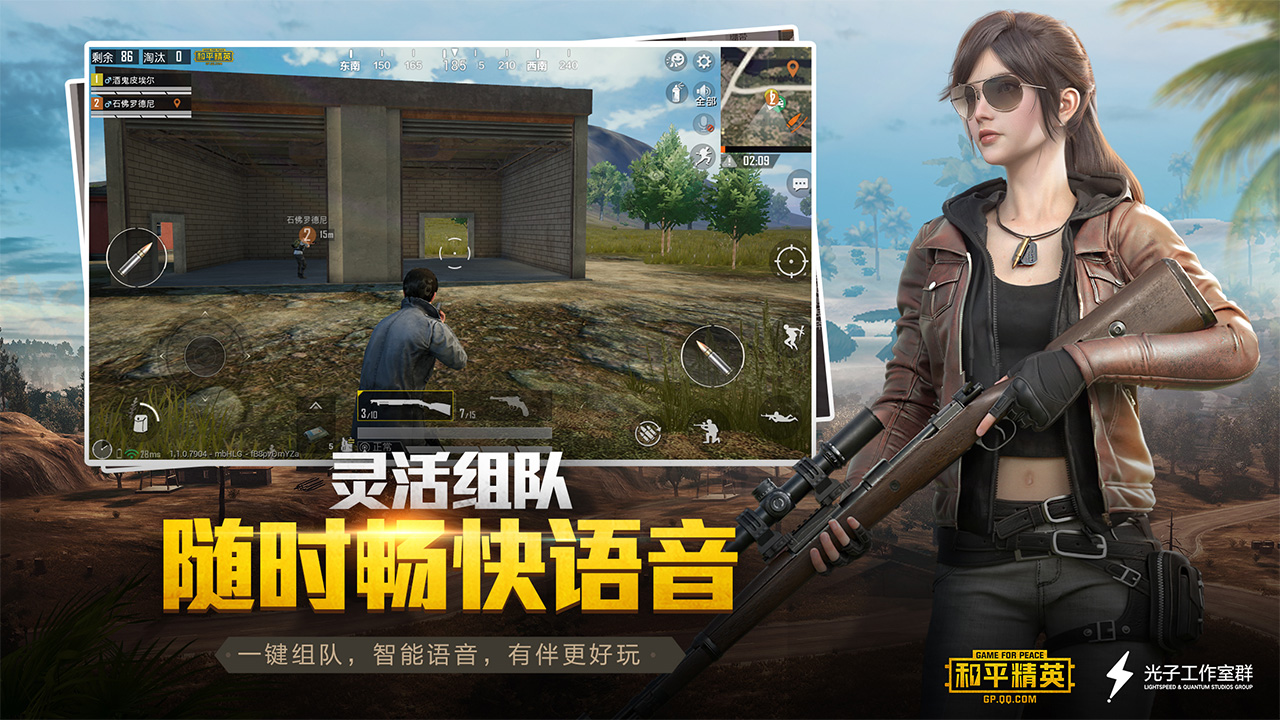 和平精英免卡密（Chicken Dinner）