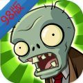 Plants Vs Zombies(植物大战僵尸98)