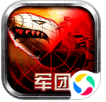 红色警戒钢铁战争