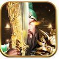 關羽帶屠龍