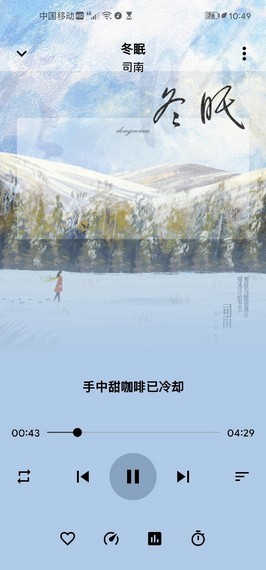 Rhyme（音韵）