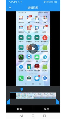 Mini Screen Recorder（小录屏）