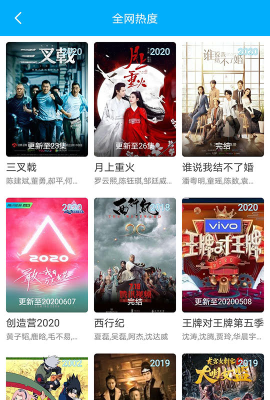 看剧无忧