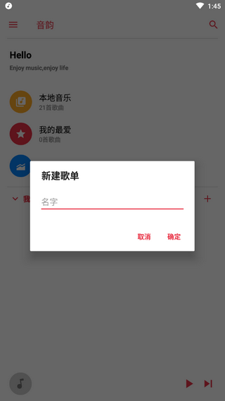 Rhyme（音韵）