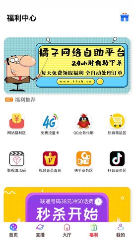 在线君