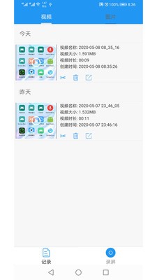 Mini Screen Recorder（小录屏）