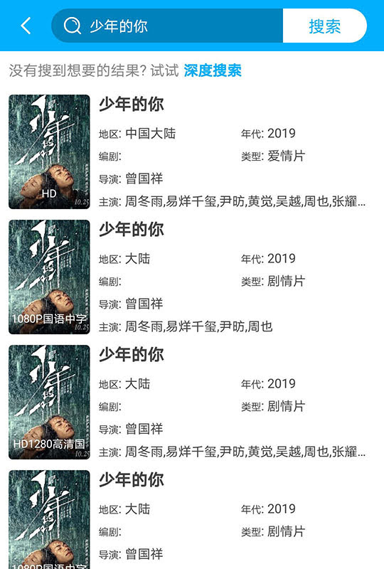 看剧无忧