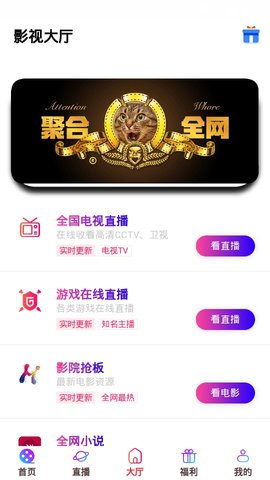 在线君