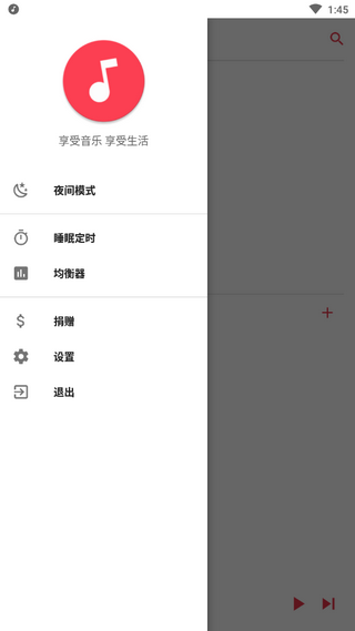 Rhyme（音韵）