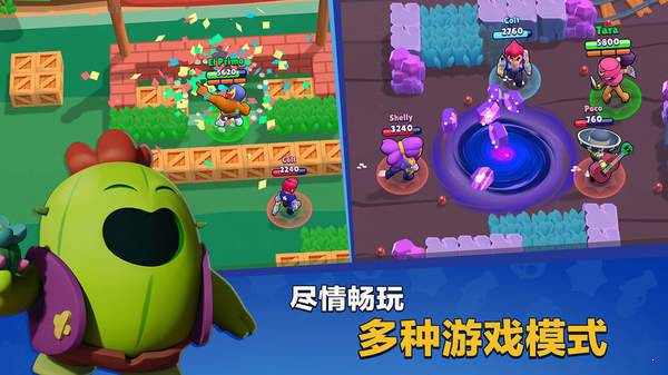 Brawl Stars（荒野乱斗礼包版）