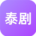 泰剧迷APP粉色版