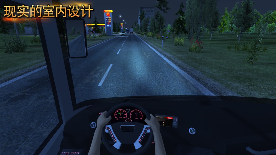 Bus Simulator : Ultimate(公交车模拟器ultimate)