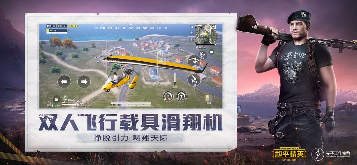 ZL画质大师