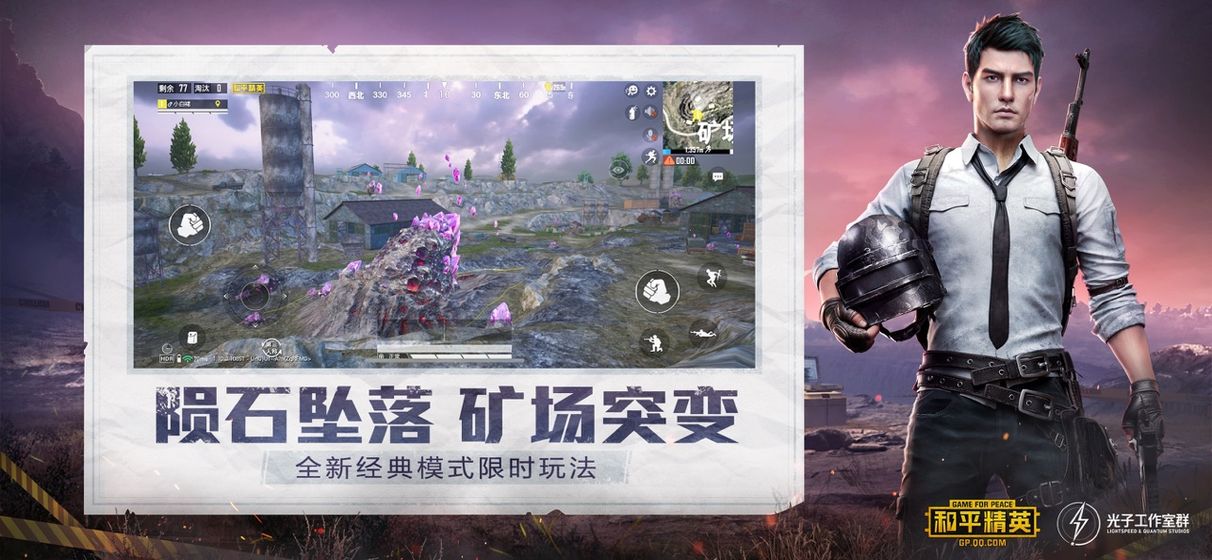 chickenfairy鸡仙和平精英