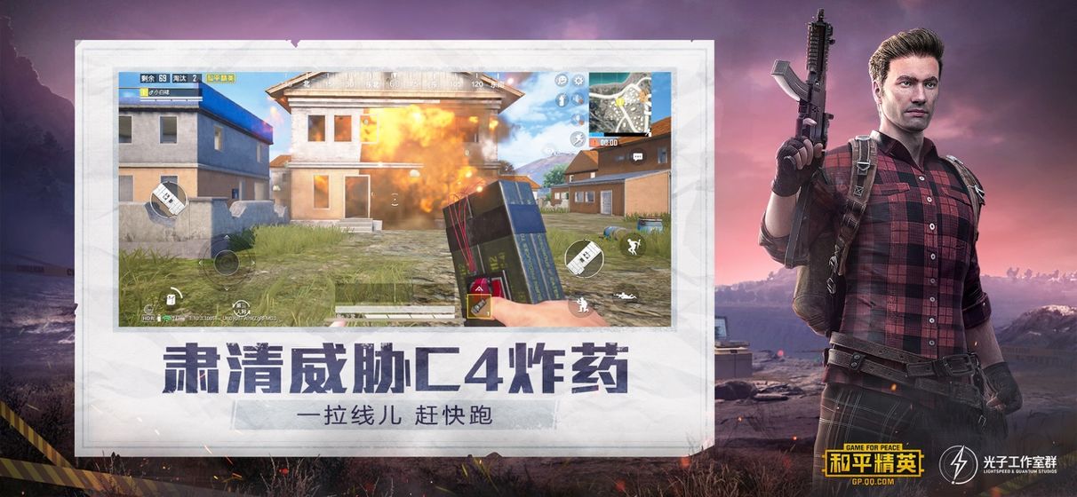 大仙祝融v9.4