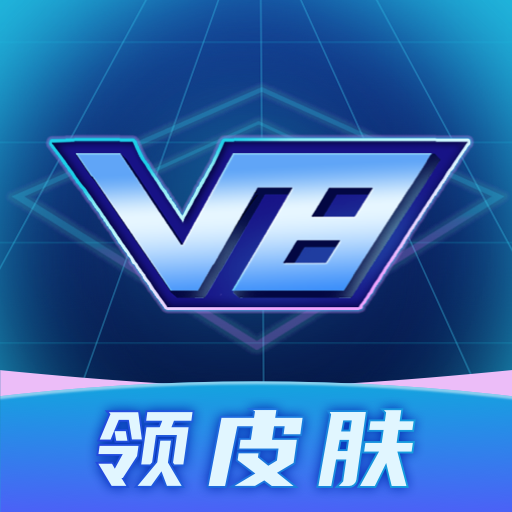 v8大佬和平精英