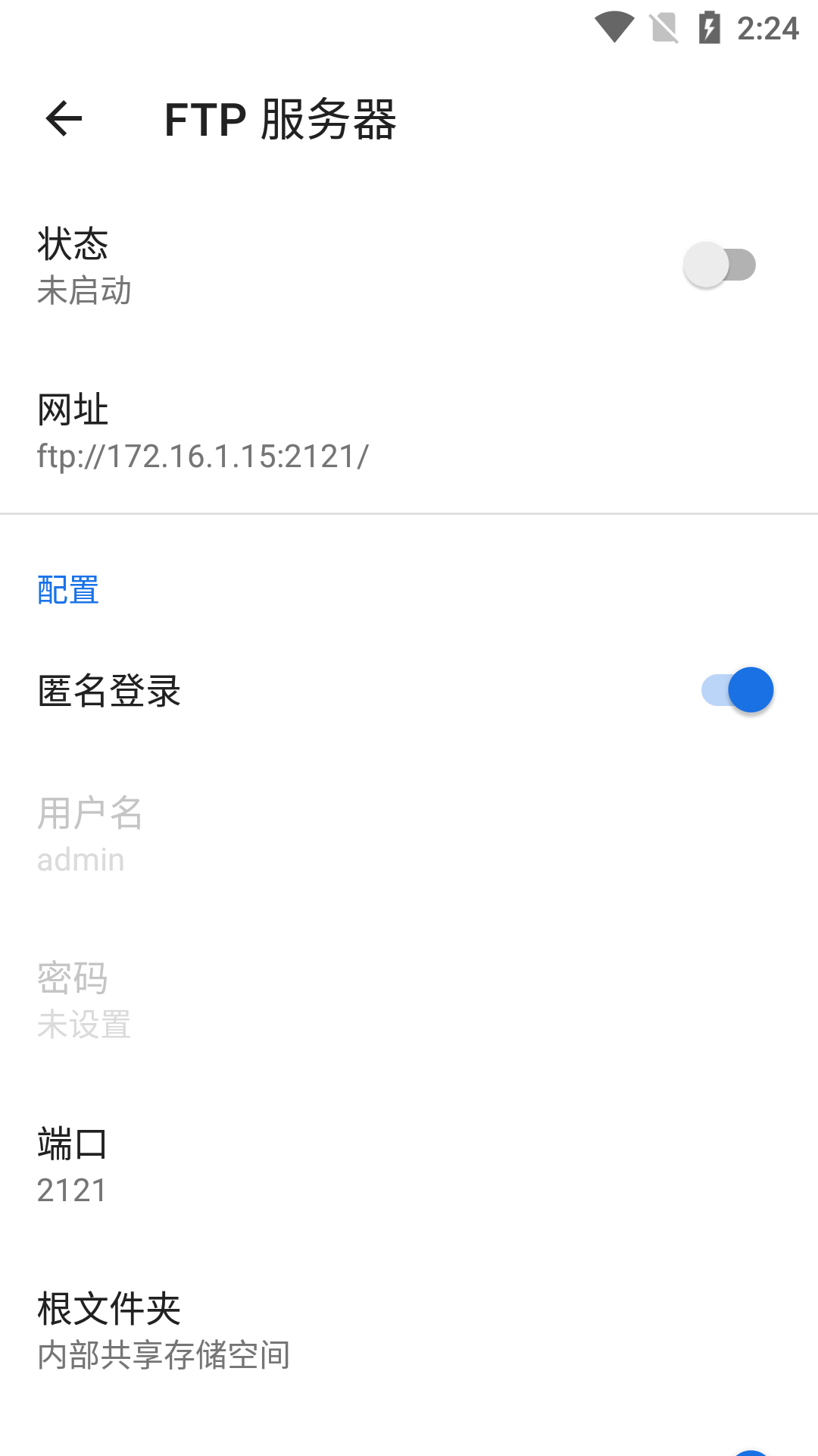 File management（多多文件传输）