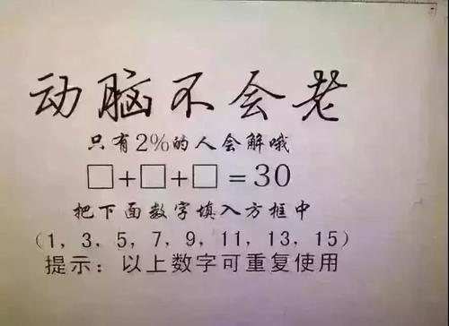 益智烧脑游戏合集