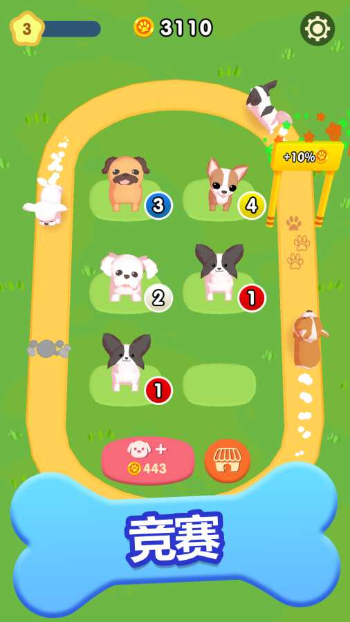 小狗合成红包版