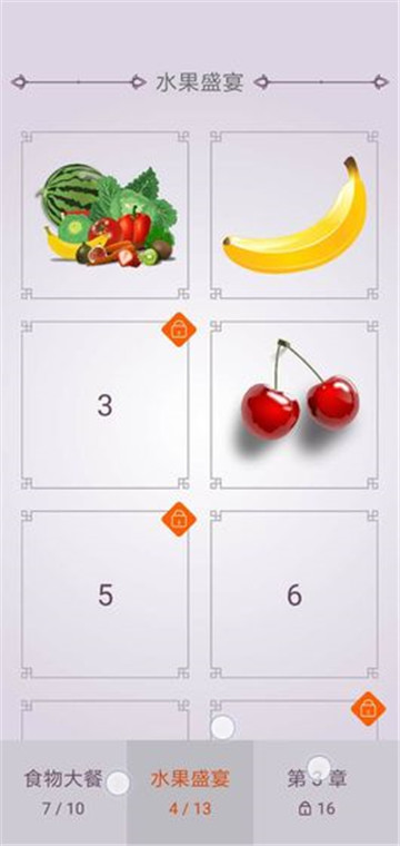 转一转拼图赚钱版