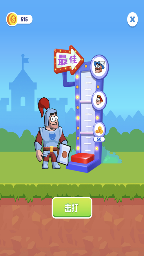 Bridge Legends（我搭桥贼溜）