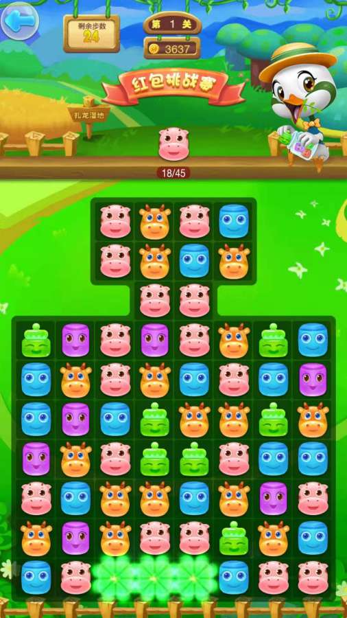 欢乐消消乐赚钱版