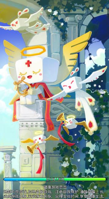 挂机养魔宠兑换码