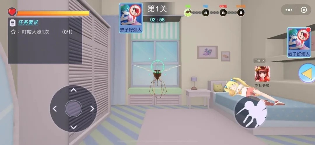 Yaadie Mosquito（超强蚊子进化）