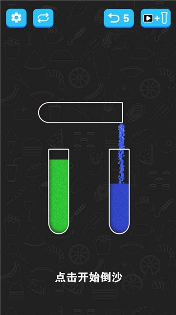 倒沙我最强攻略