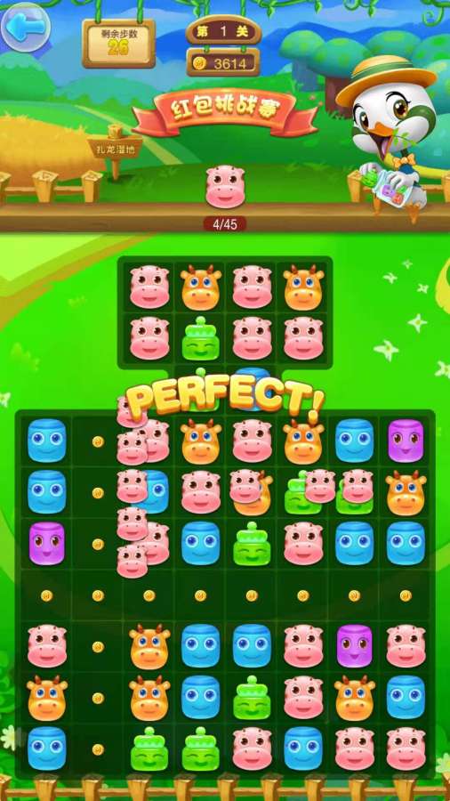 欢乐消消乐赚钱版