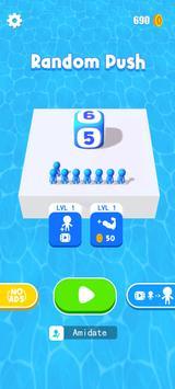 Random Push（随机推）