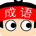 成语超级达人红包版