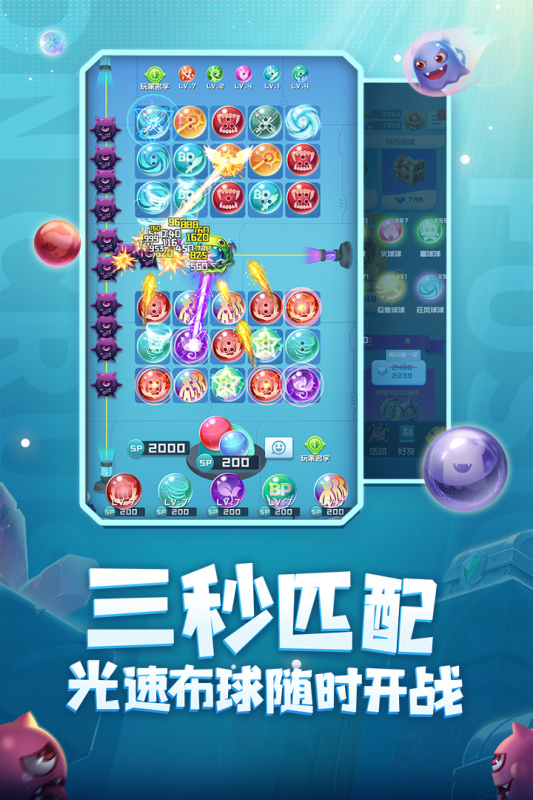 球球英雄1万钻激活码