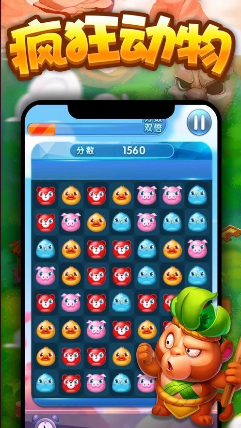 奇趣爱消除红包版