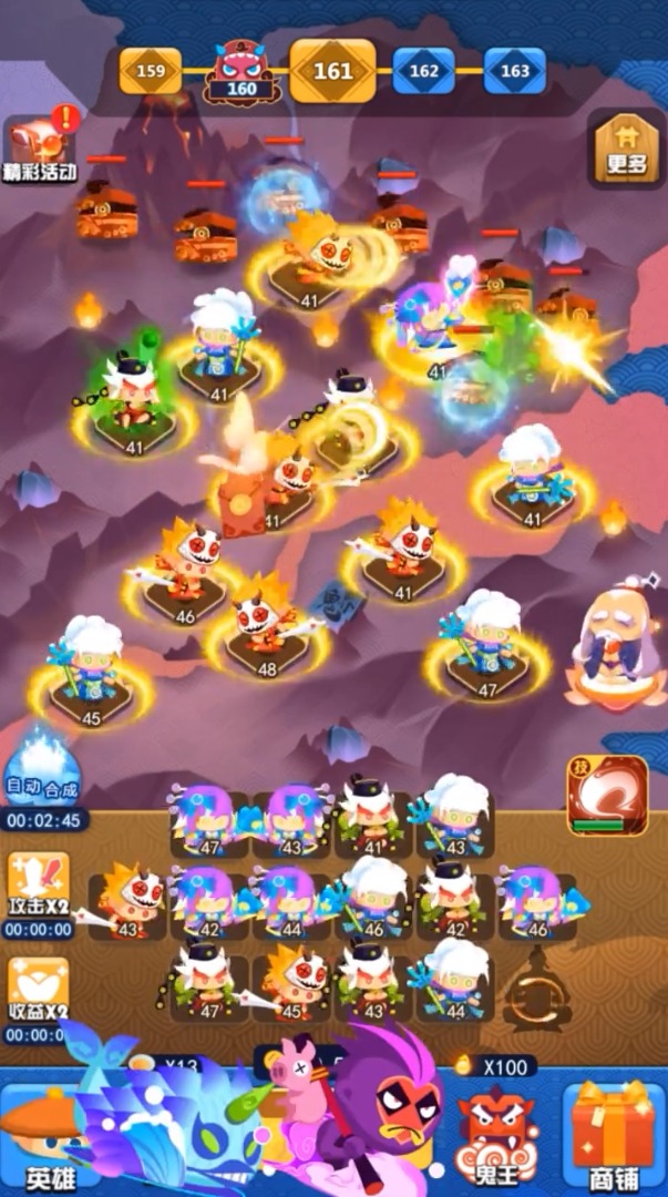 保护师傅手机版