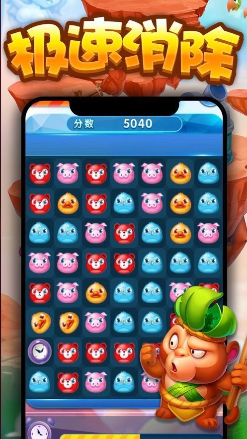 奇趣爱消除红包版