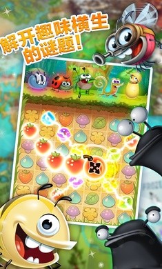 Best Fiends（呆萌小怪物）