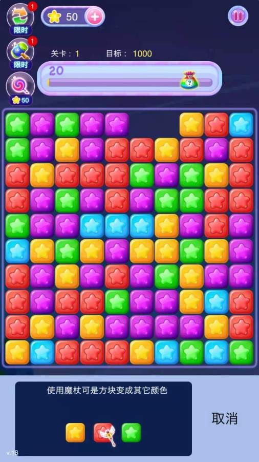 萌龙乐星星红包版