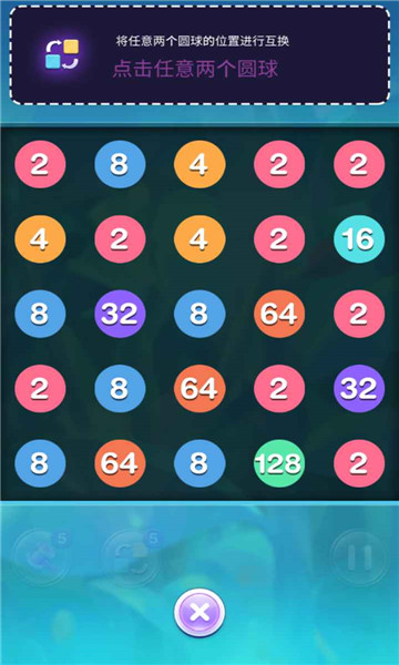 2048连线大师红包版