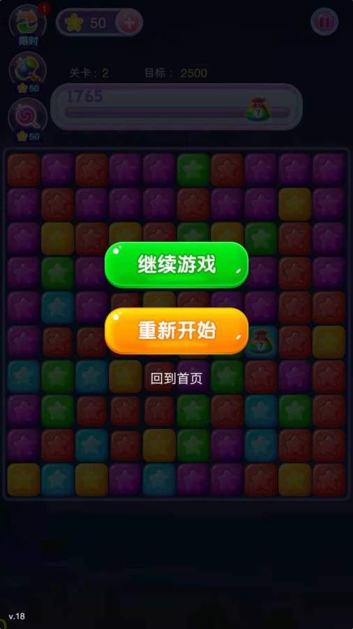 萌龙乐星星红包版