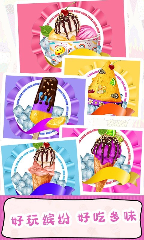 甜甜爱消除红包版