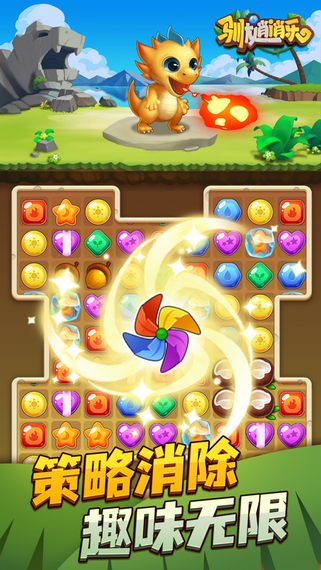 驯龙消消乐红包版