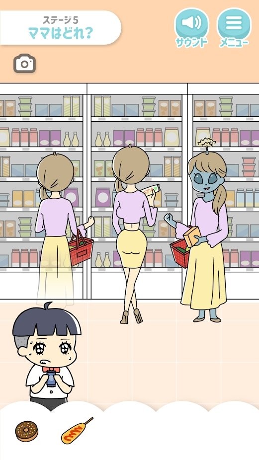 ぼっちゃん。（小少爷）