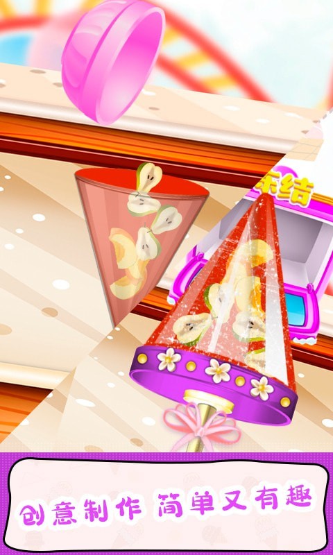 甜甜爱消除红包版