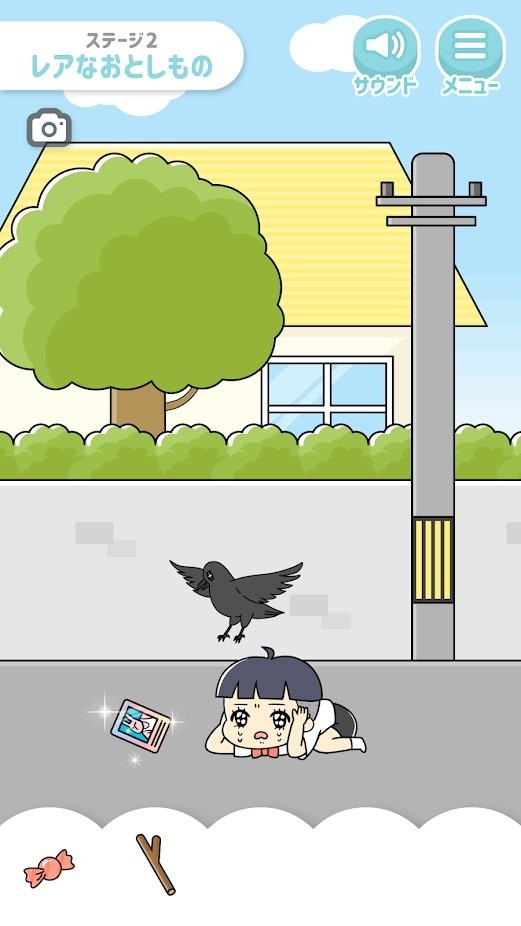 ぼっちゃん。（小少爷）